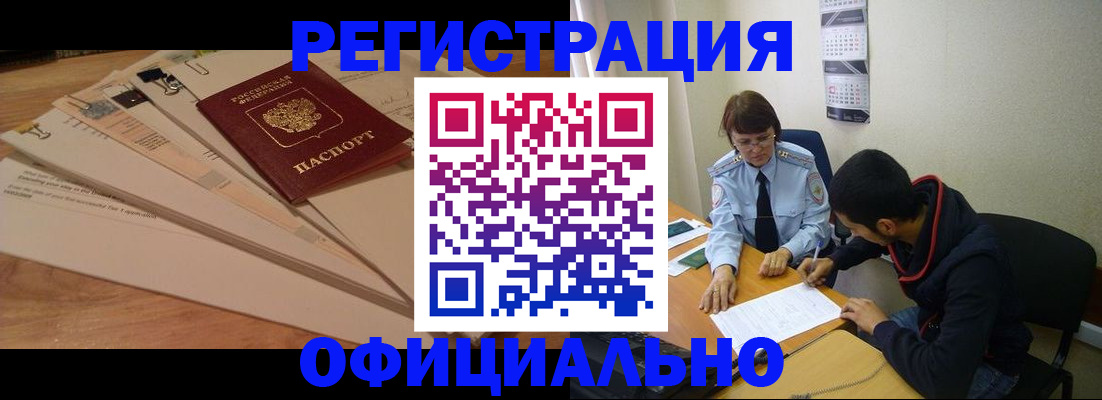 пропишу в квартире в Малоярославце