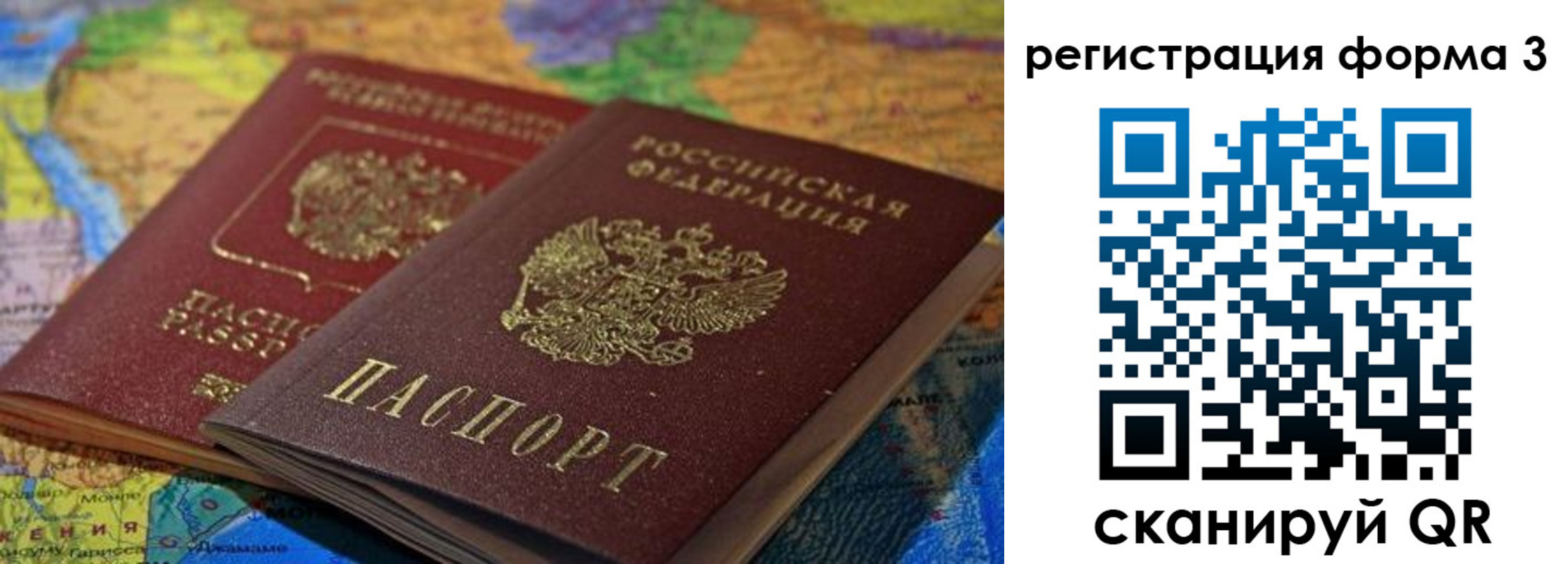 временная регистрация госуслуги в Малоярославце