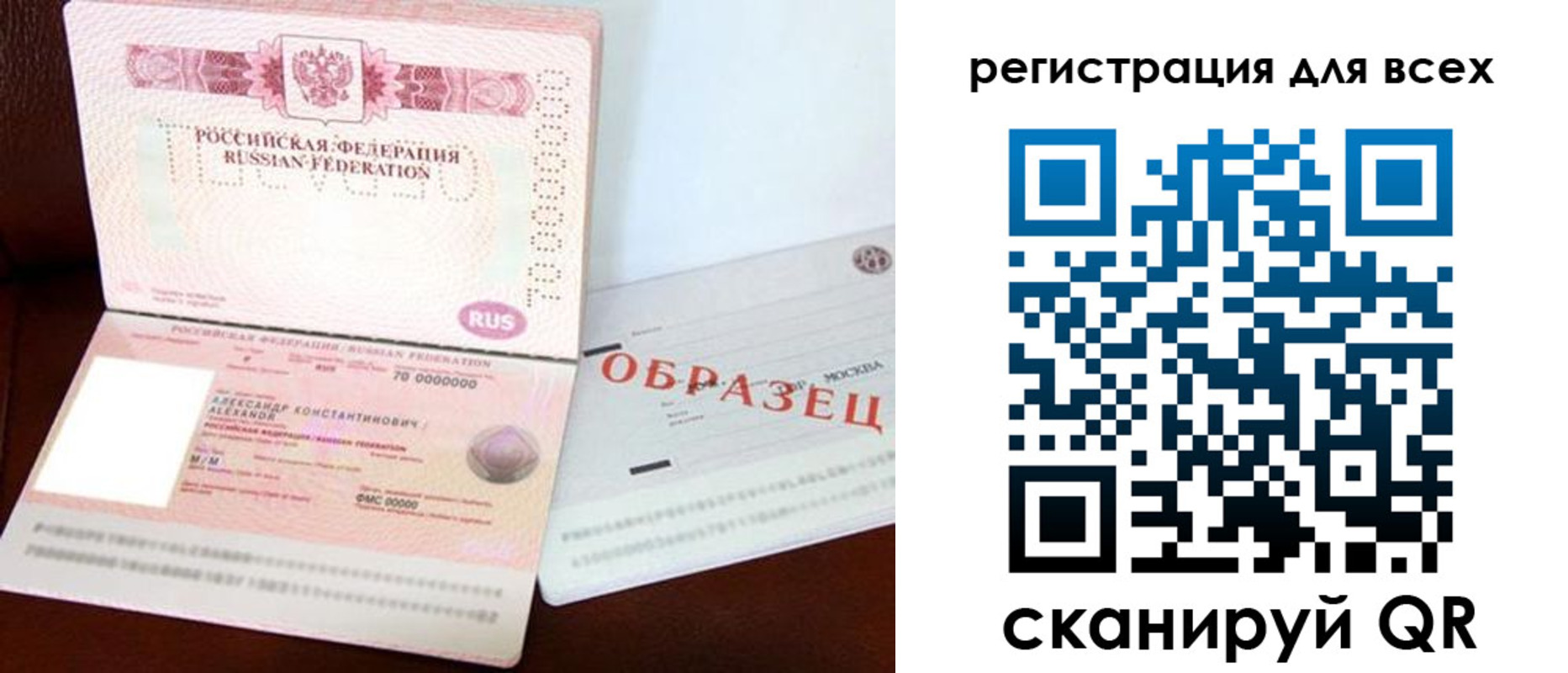 прописка гарантия в Малоярославце