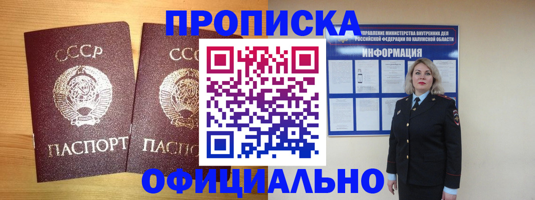 форма 3 в Малоярославце