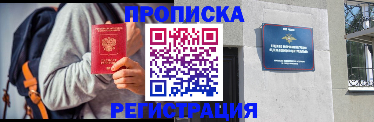 временная регистрация надежно в Малоярославце