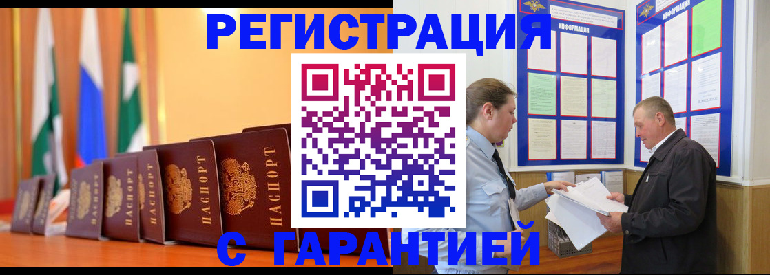 временная регистрация адрес в Малоярославце